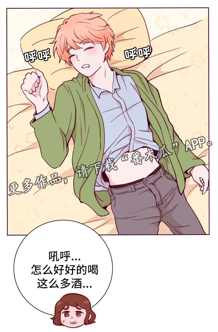 第53话9