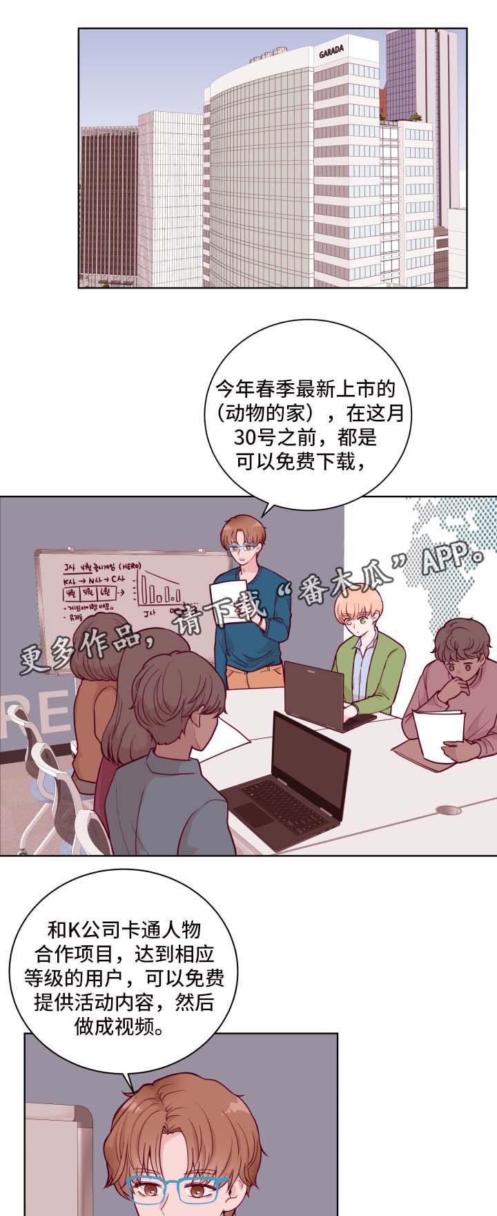 第52话0