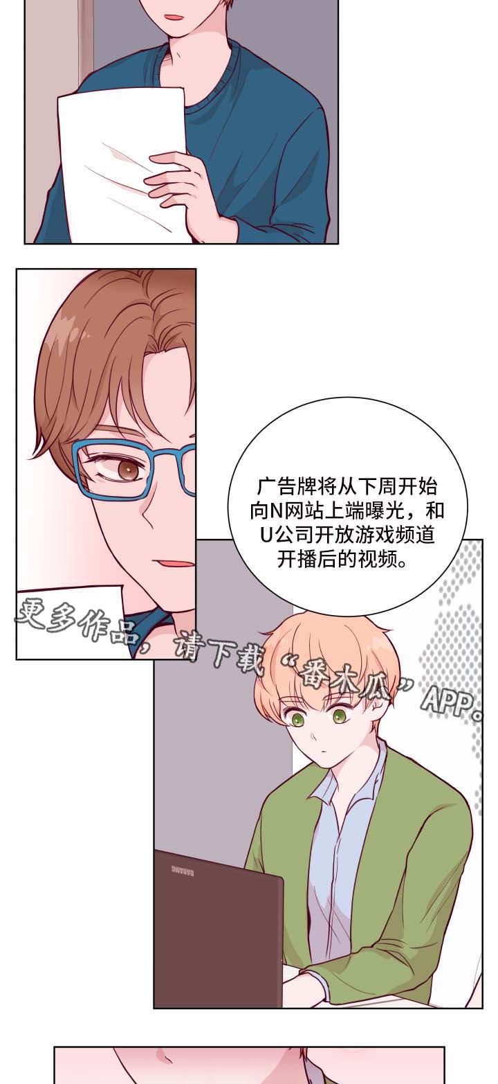 第52话1