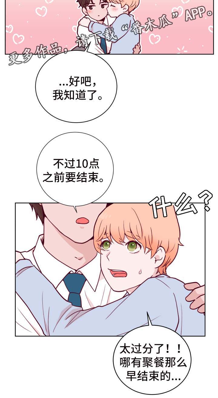 第52话11