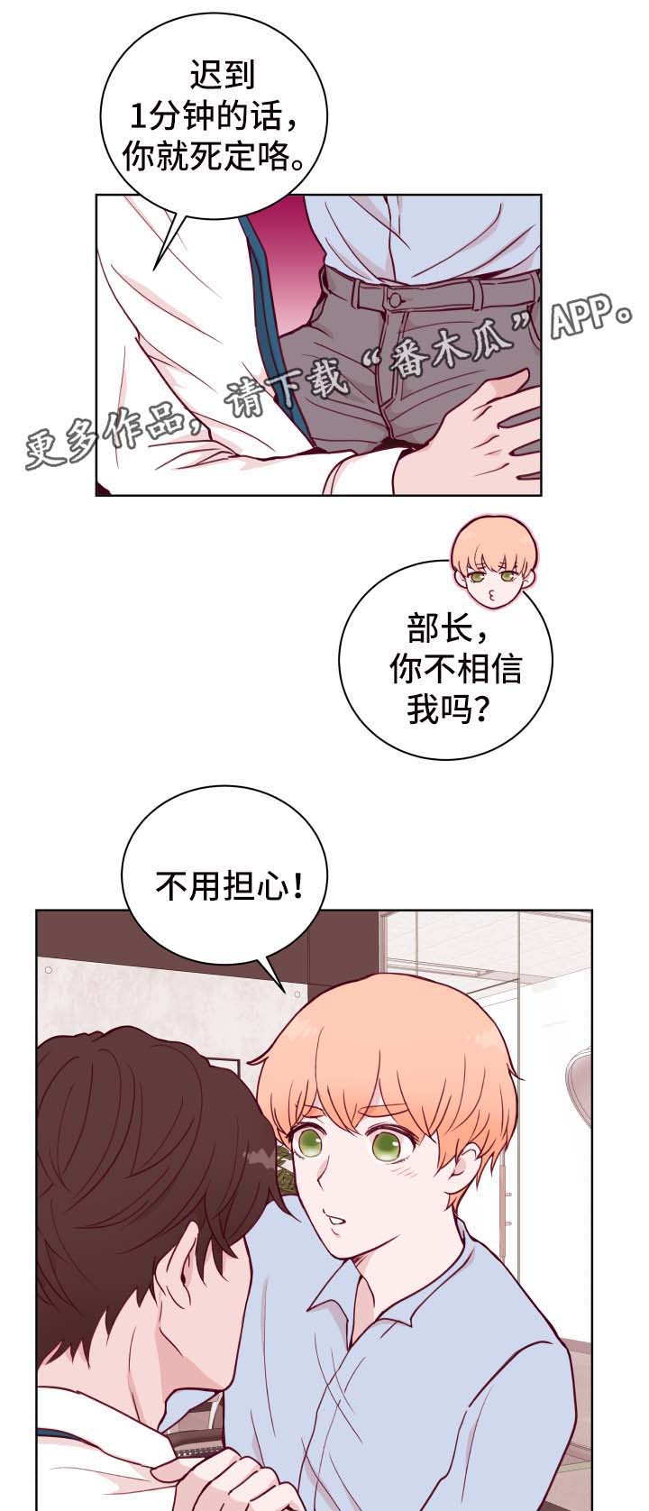 第52话12