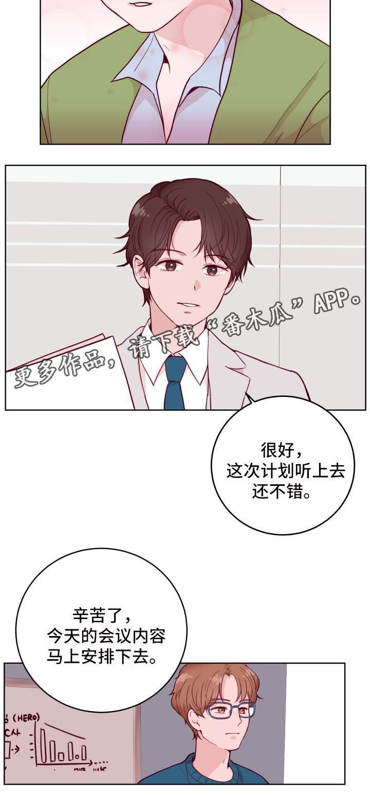 第52话2
