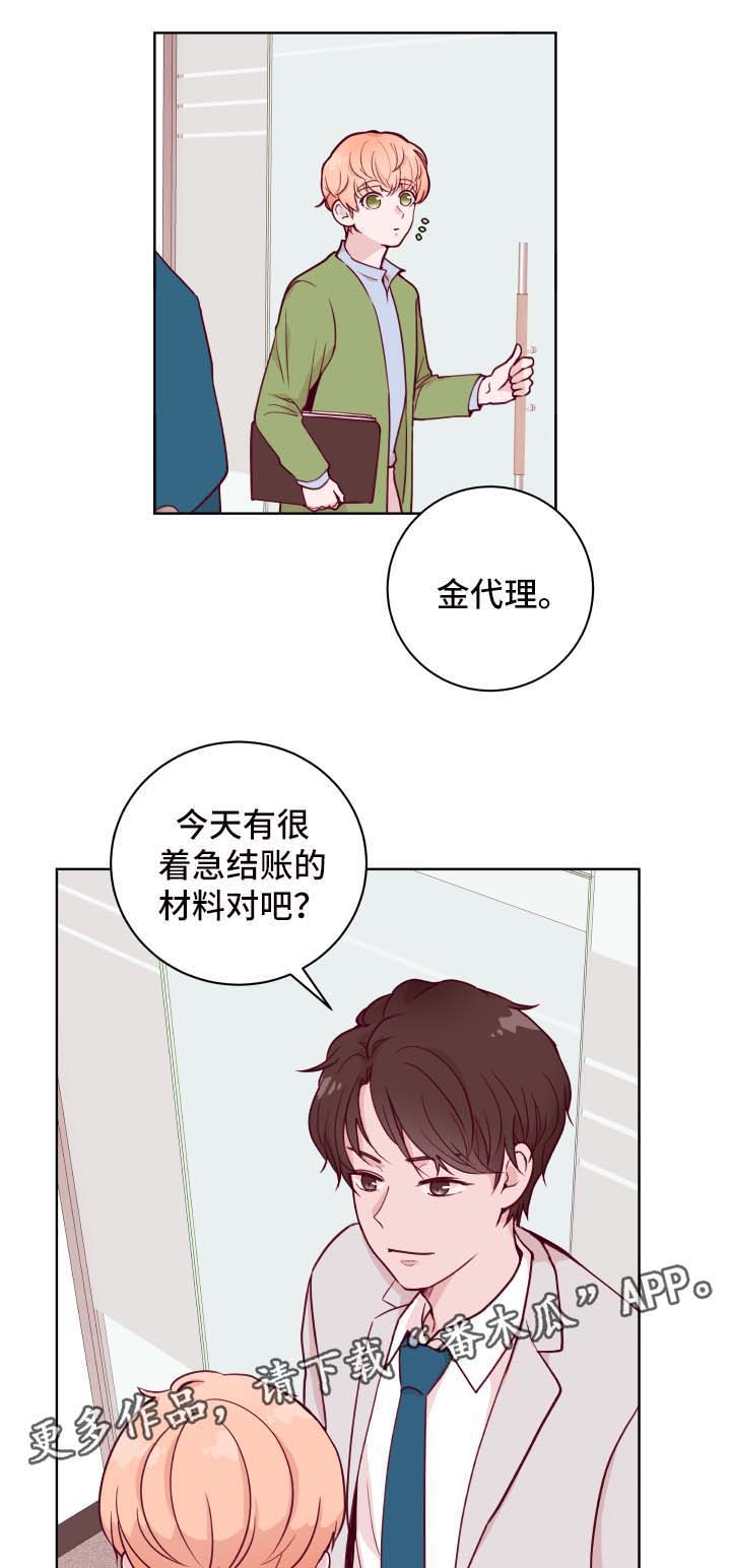 第52话3