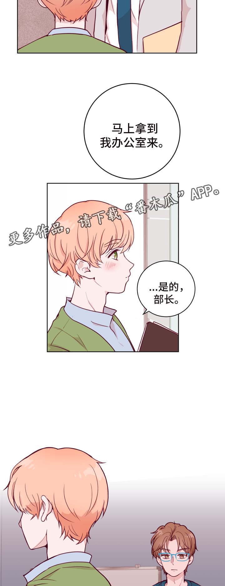 第52话4