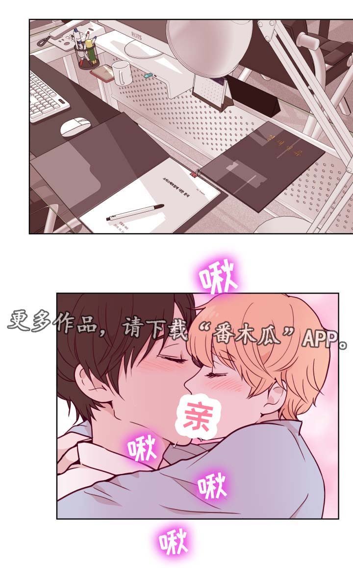第52话7