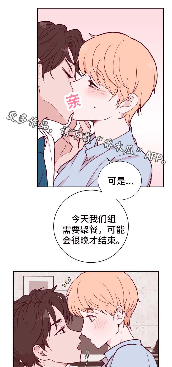 第52话9