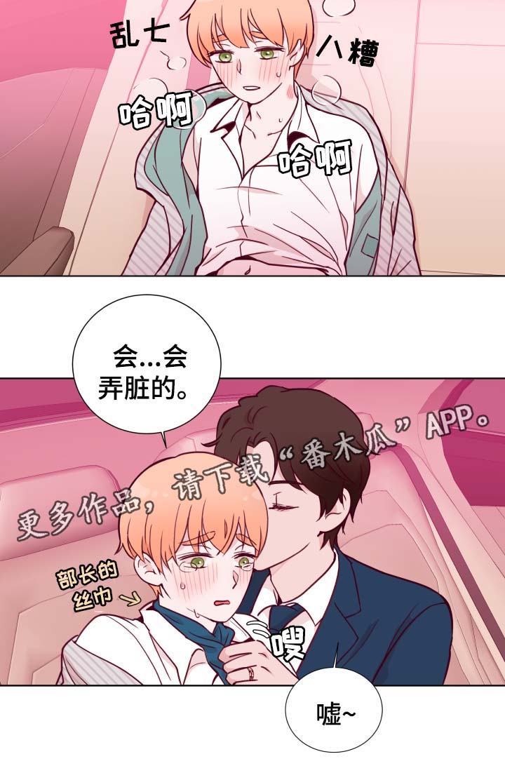 第51话1