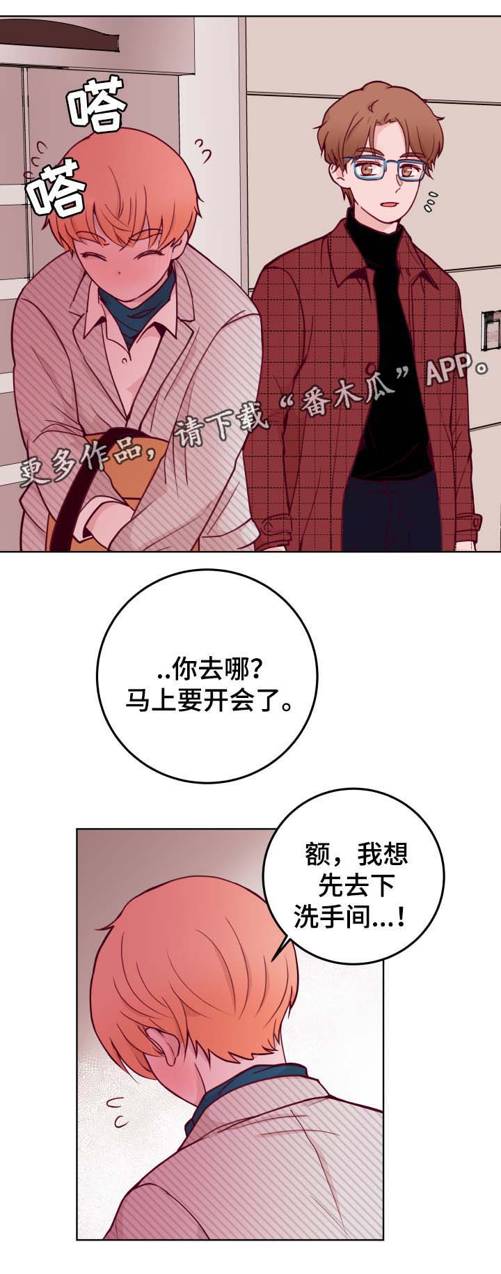 第51话10