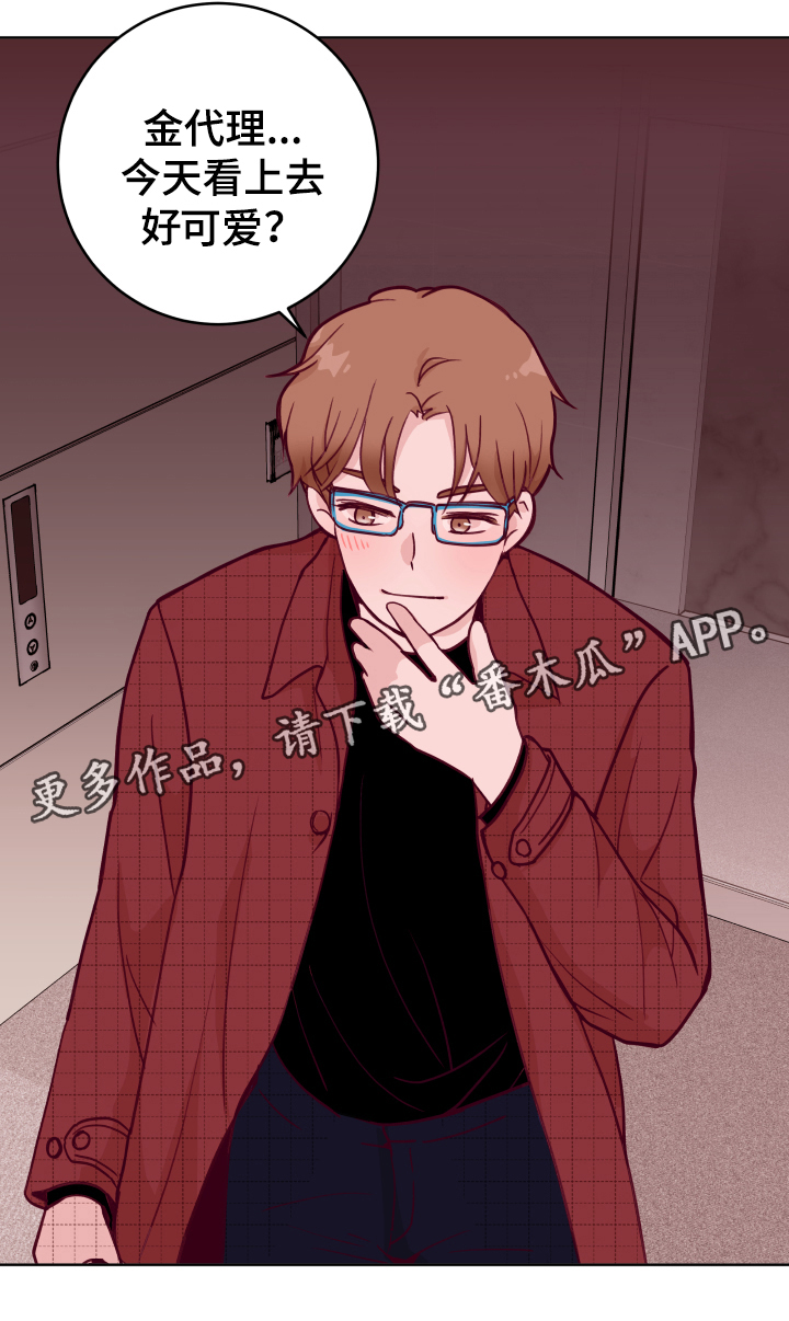 第51话12