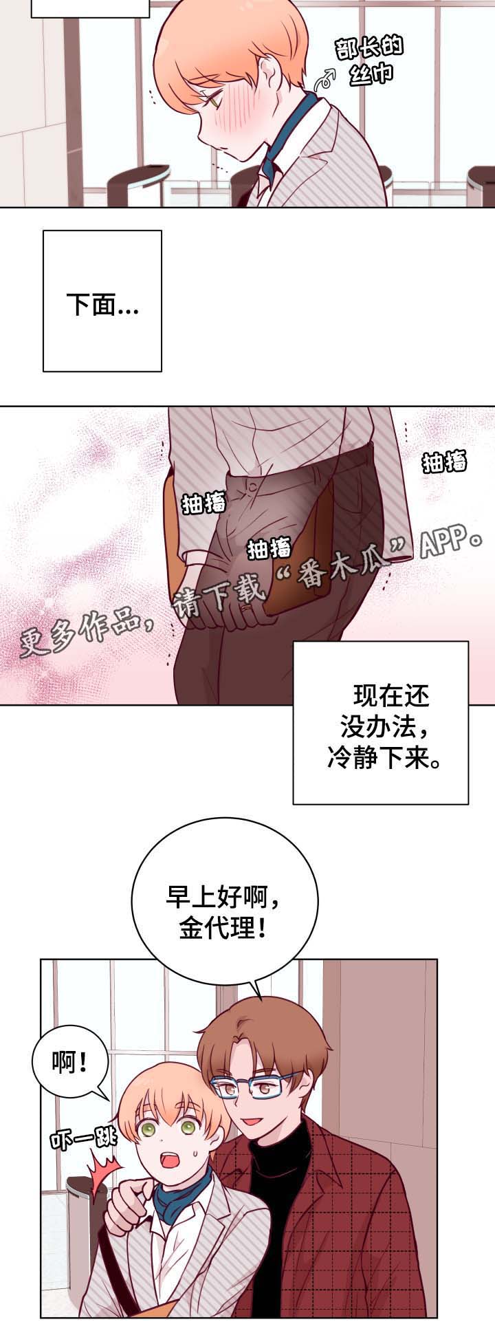 第51话3