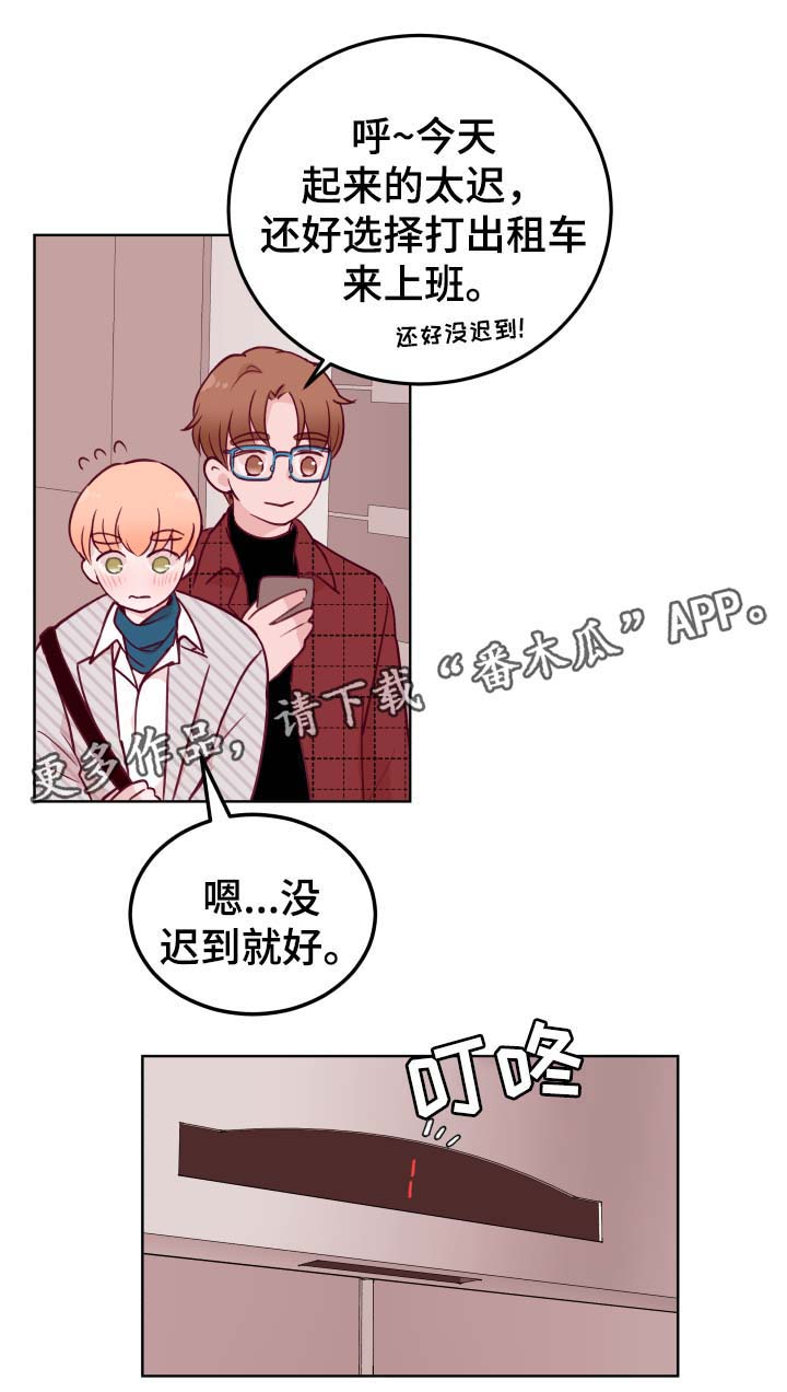 第51话4