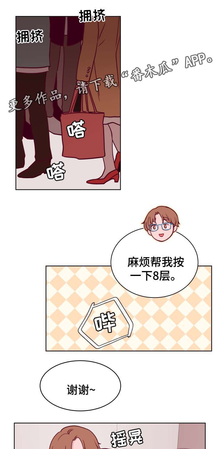 第51话5
