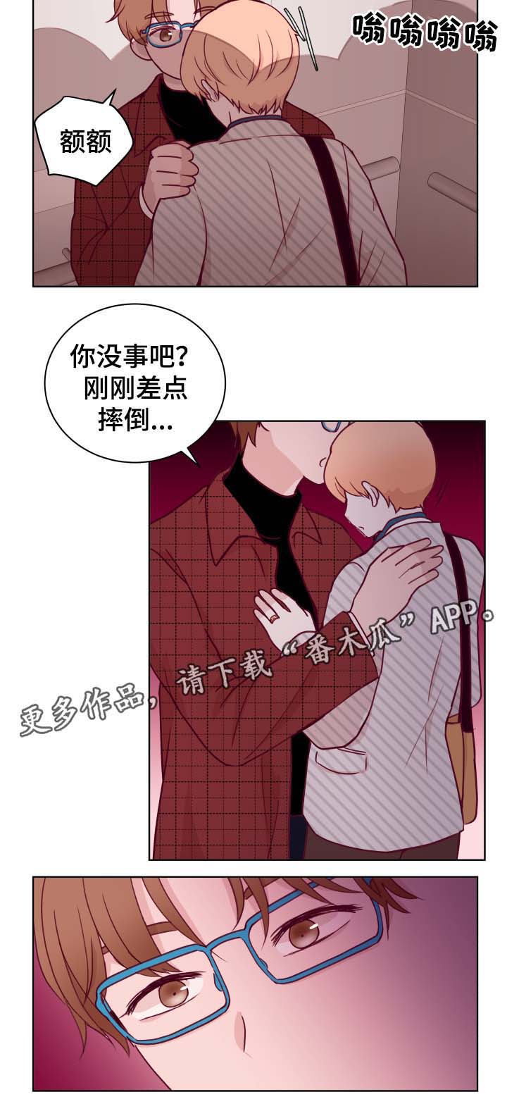 第51话6