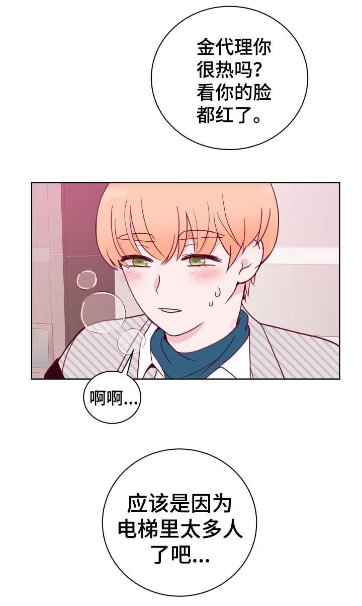 第51话7