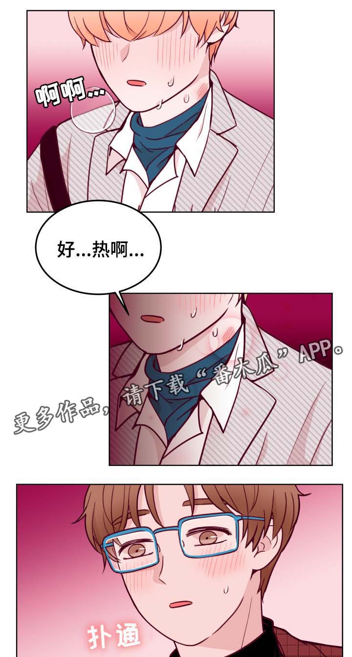 第51话8
