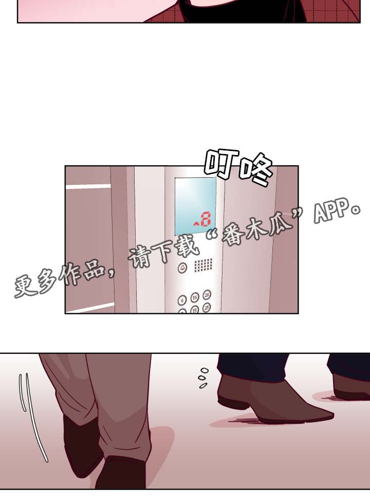 第51话9