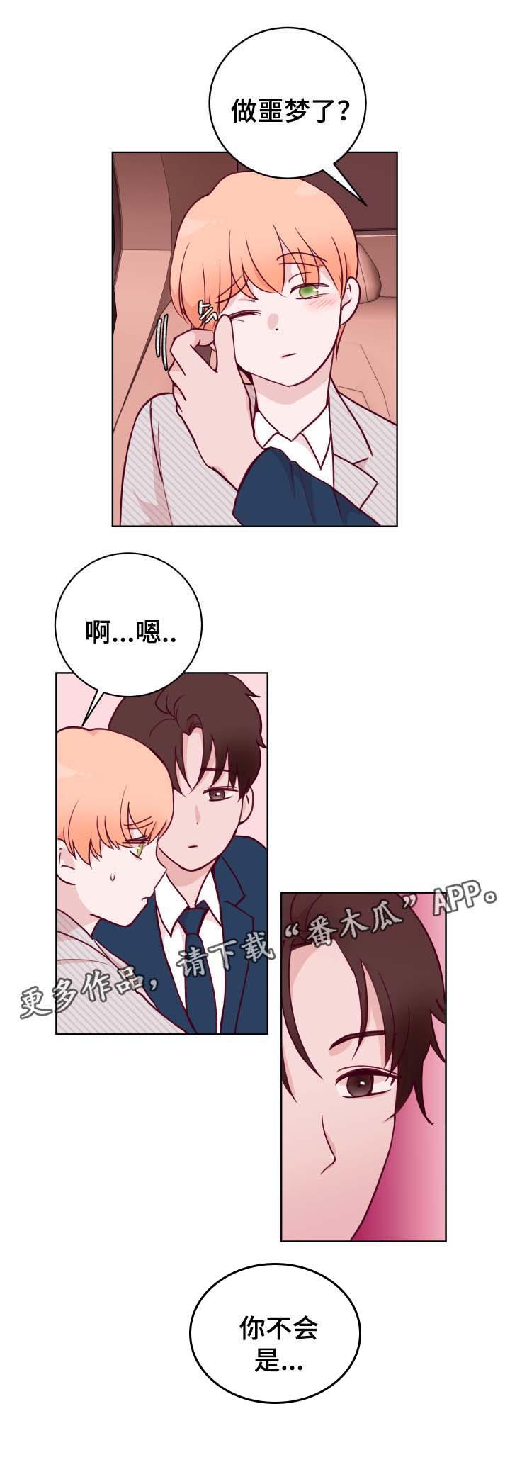 第50话1
