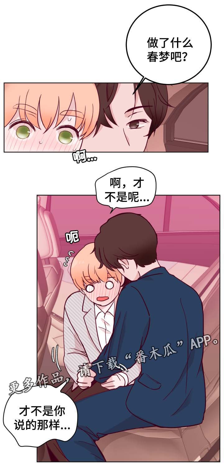 第50话2
