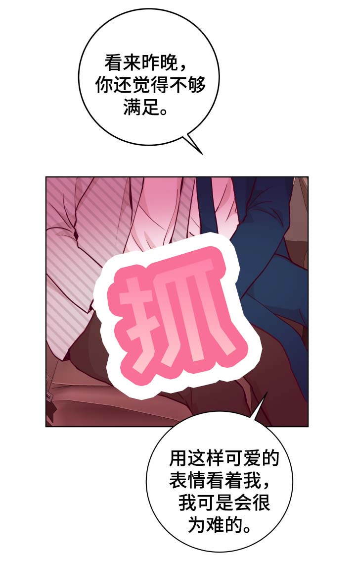 第50话3