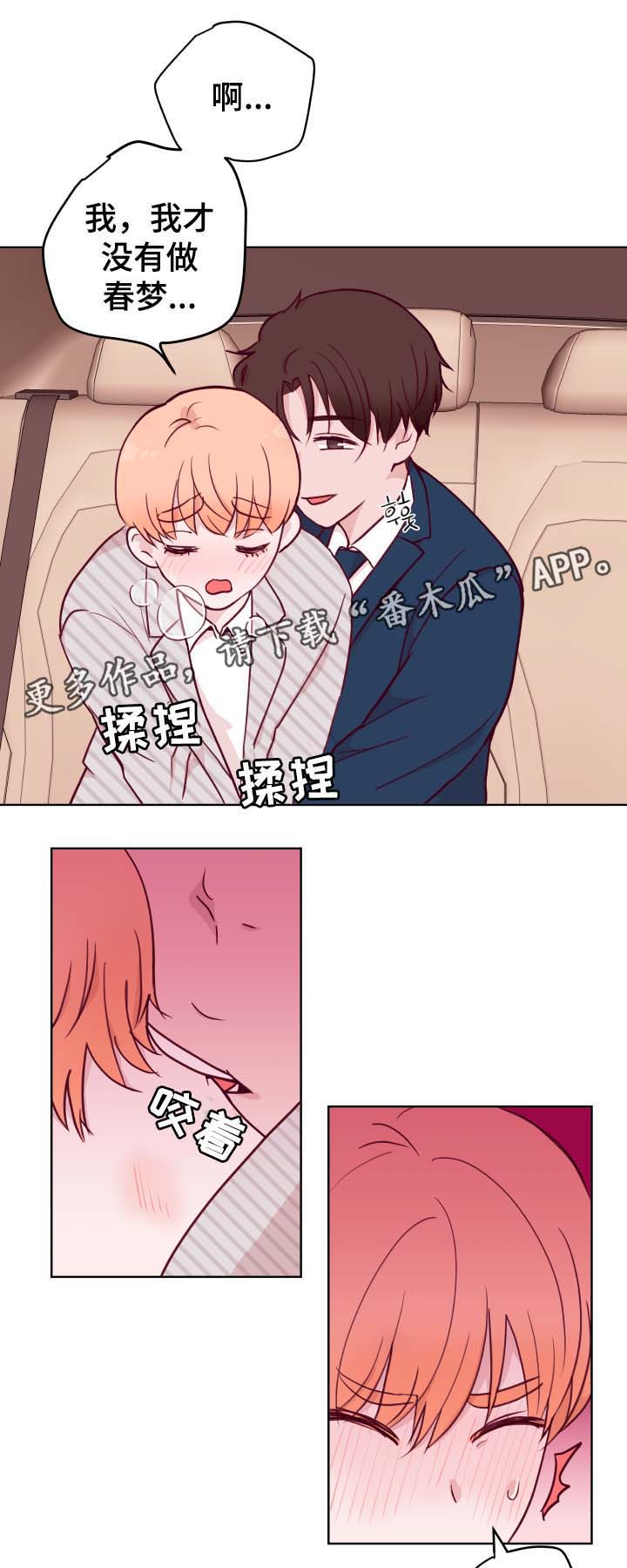 第50话4