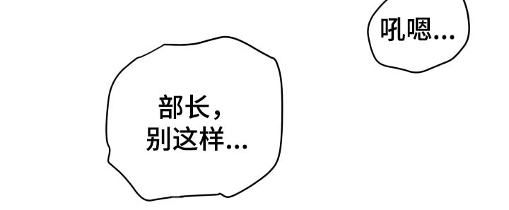 第50话5