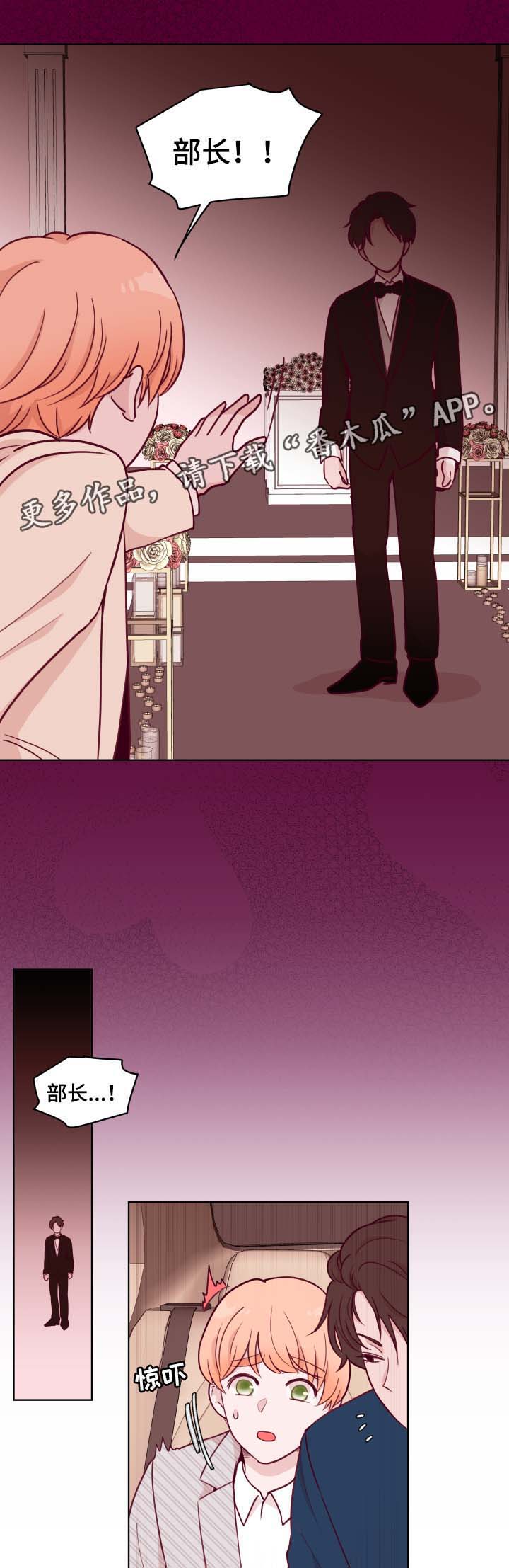 第49话4