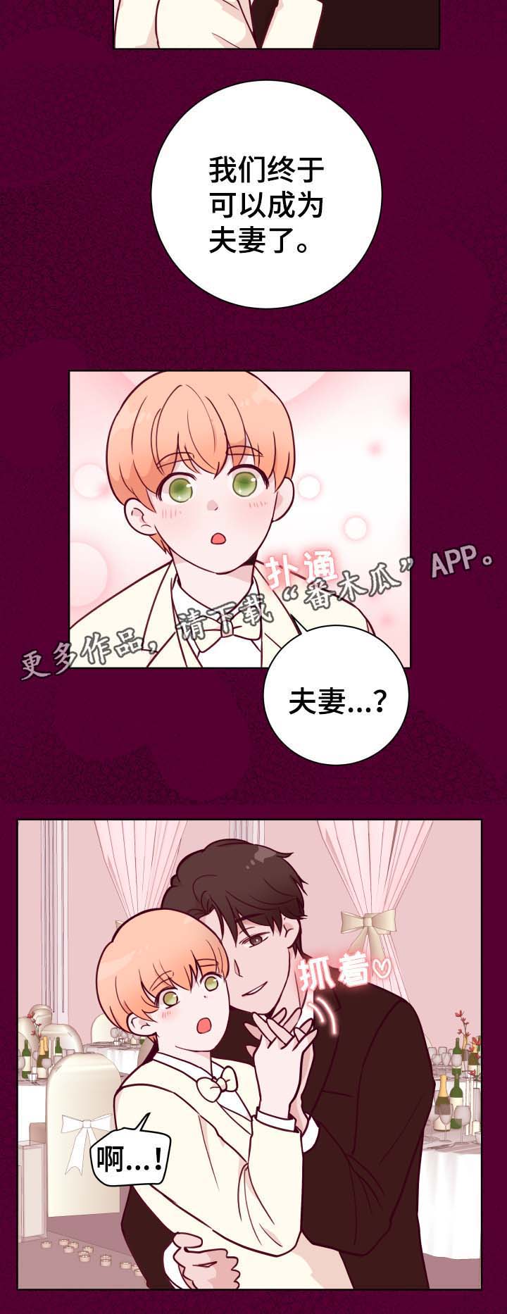 第48话3