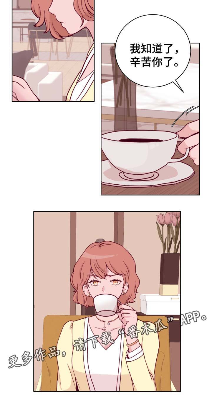 第47话1