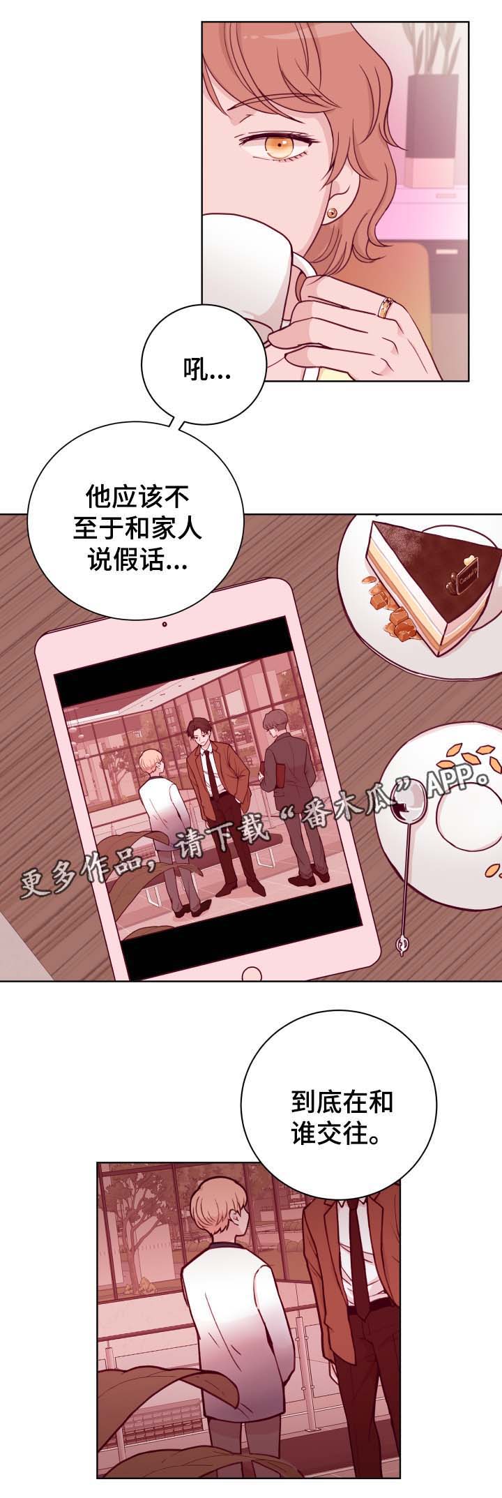 第47话2