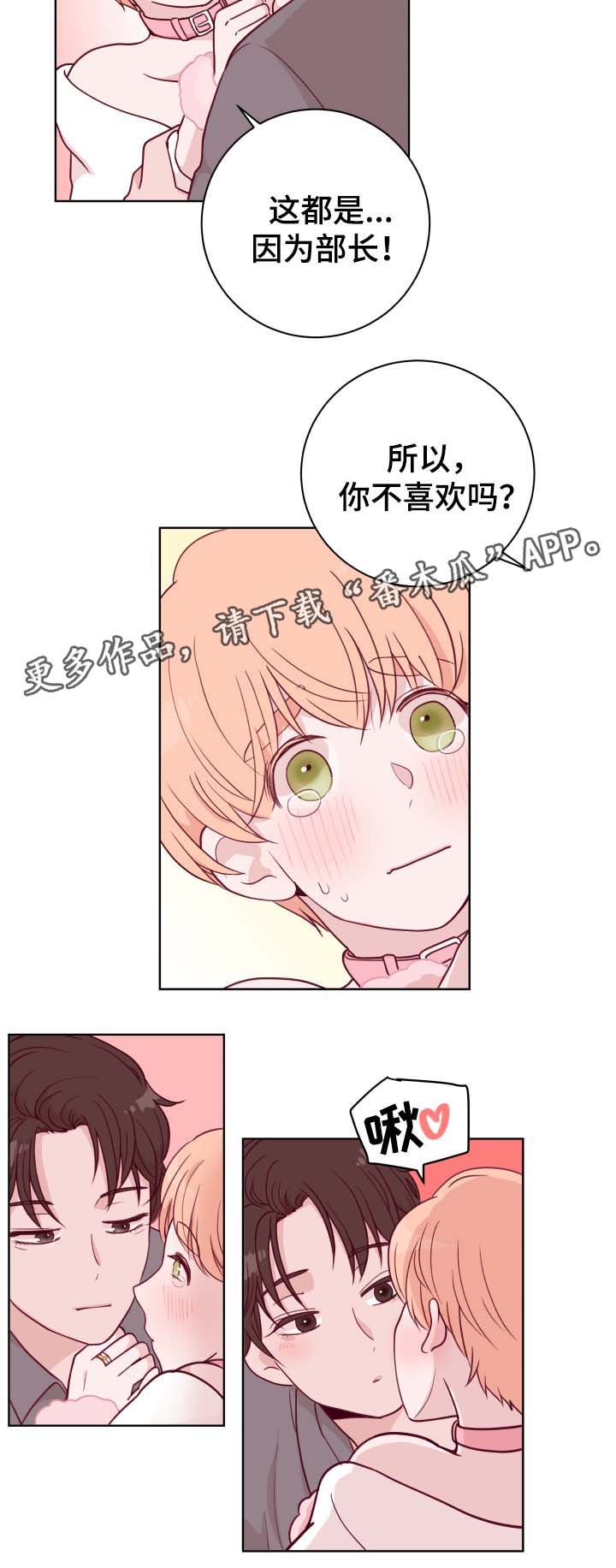 第46话10