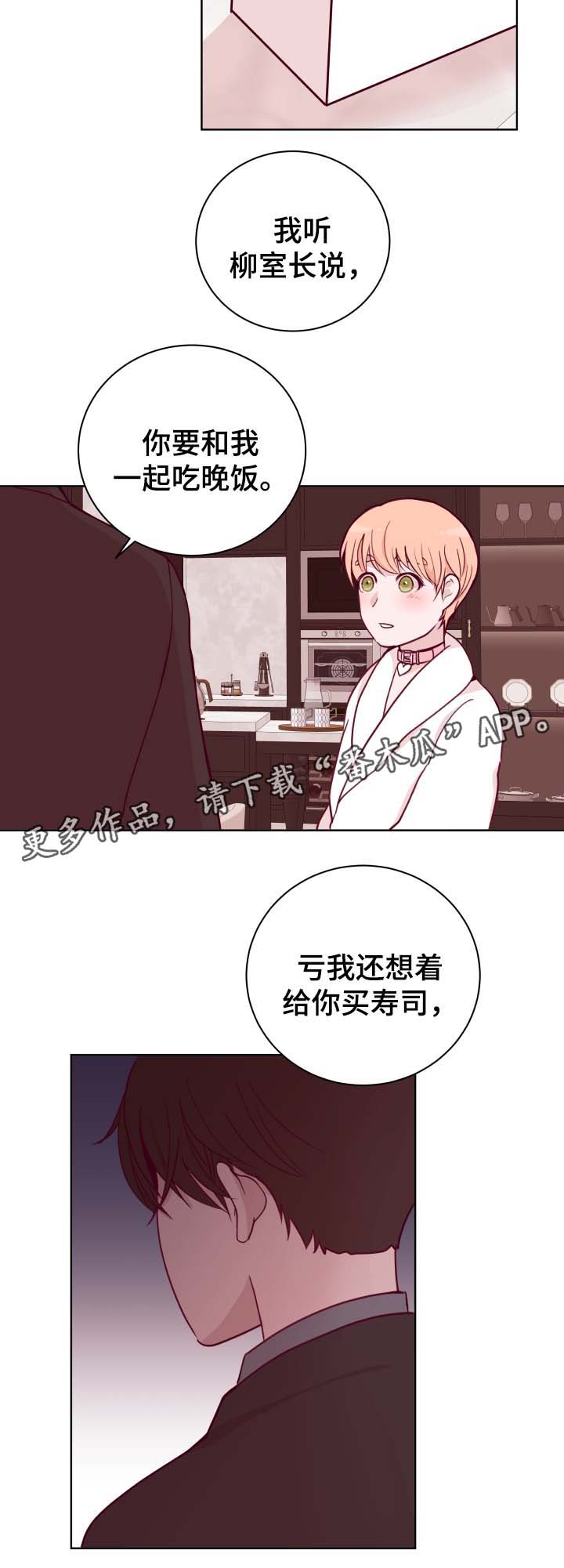 第46话2