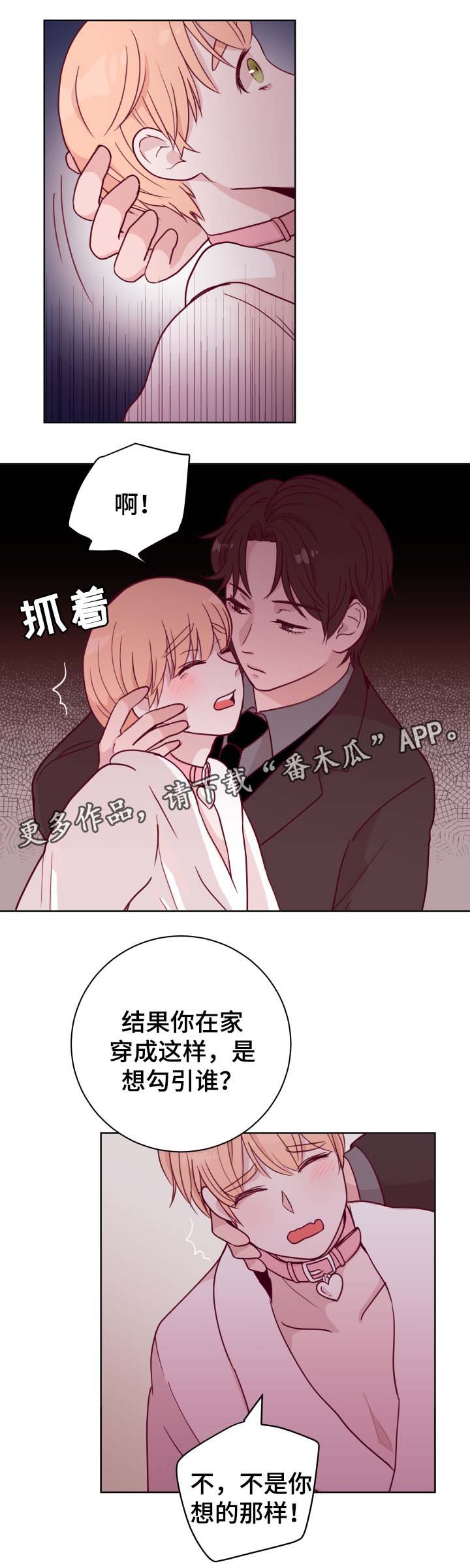 第46话3