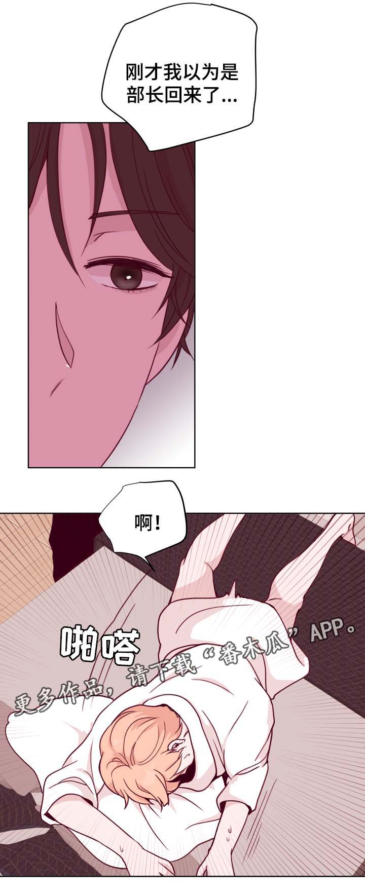 第46话4