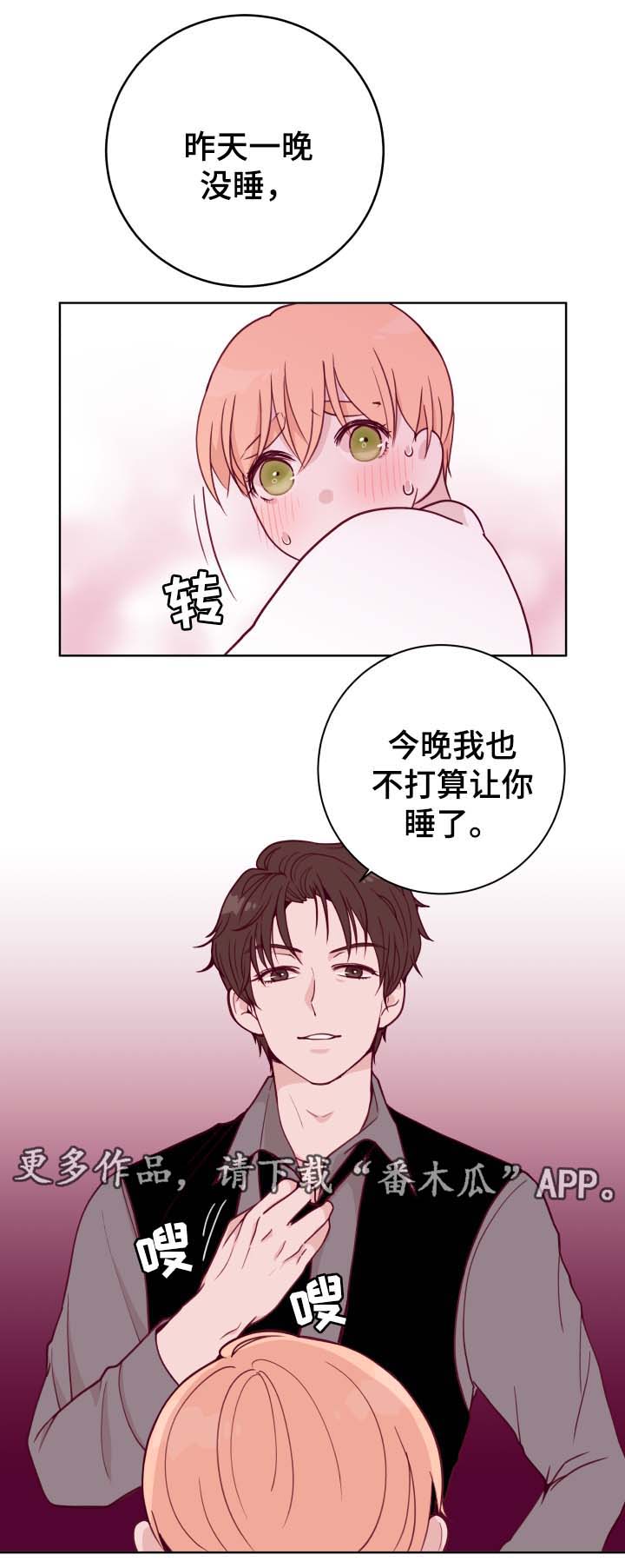 第46话5
