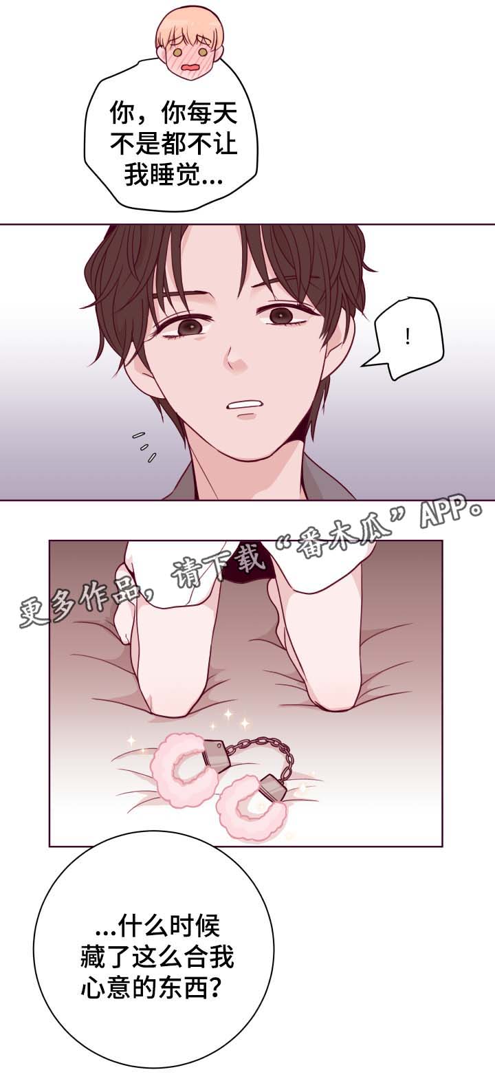 第46话6
