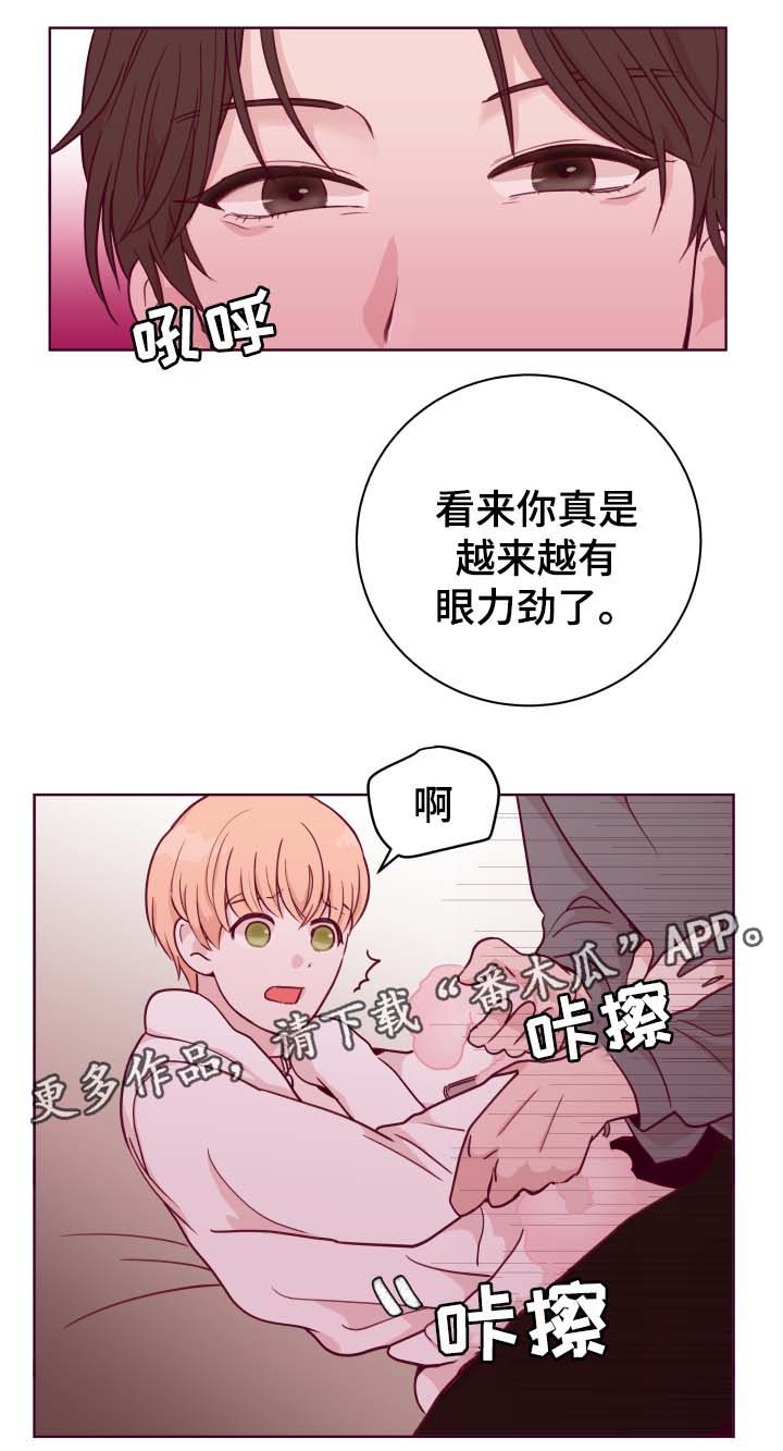 第46话7