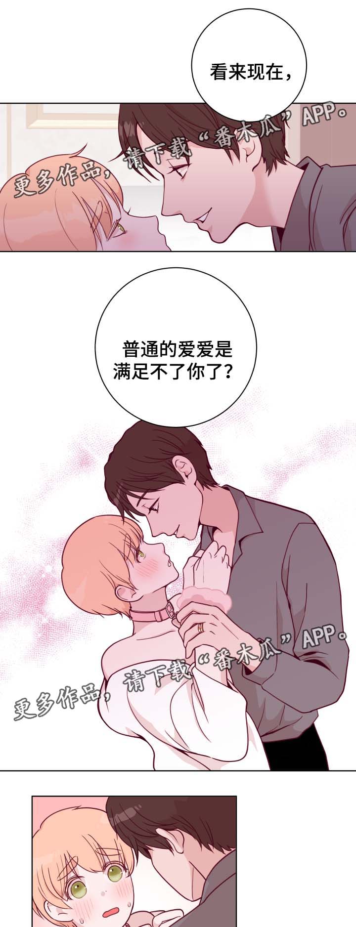 第46话9