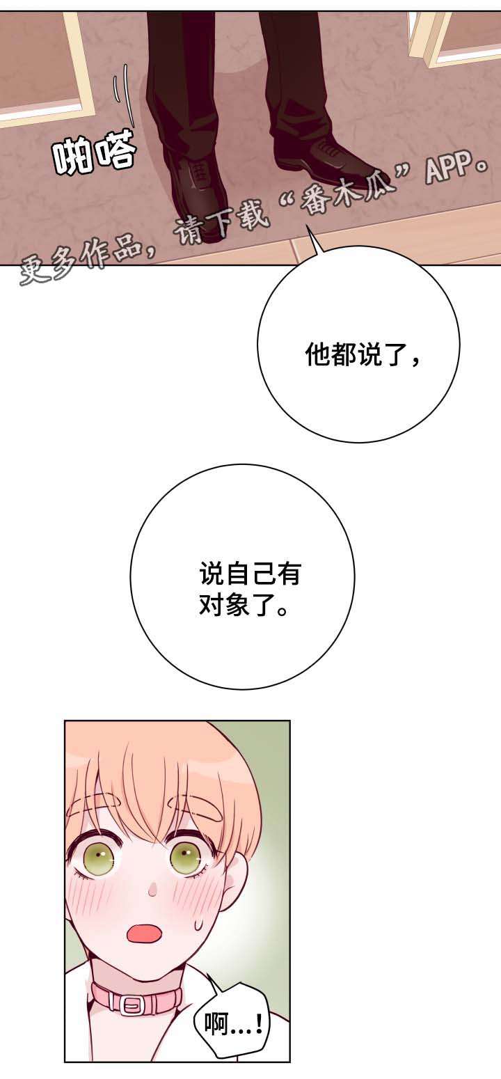 第45话10
