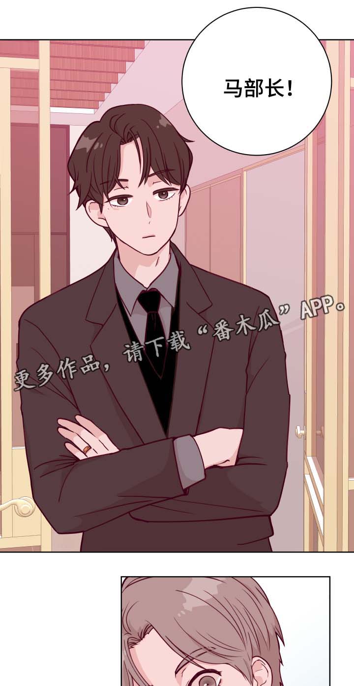 第45话11