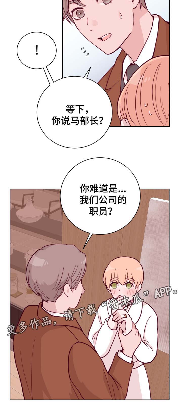 第45话12