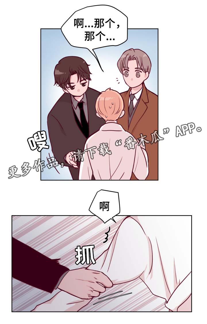 第45话13