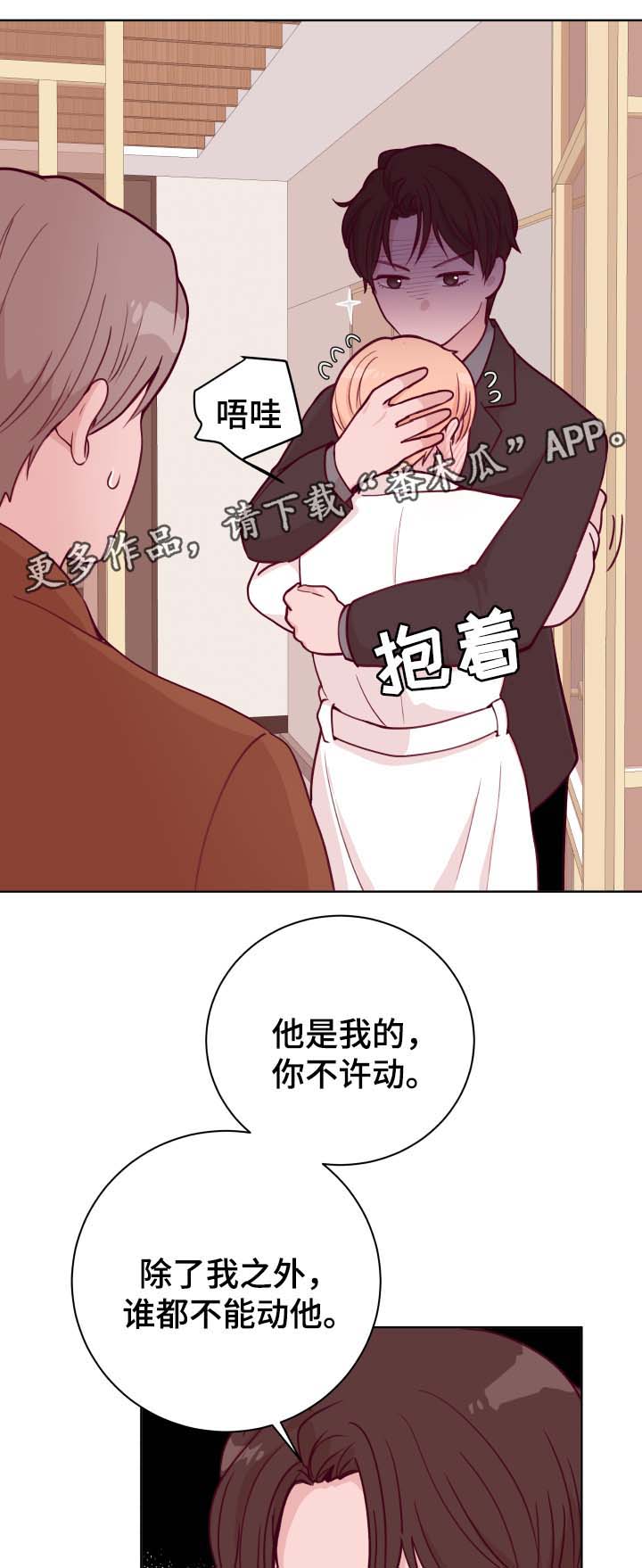 第45话14
