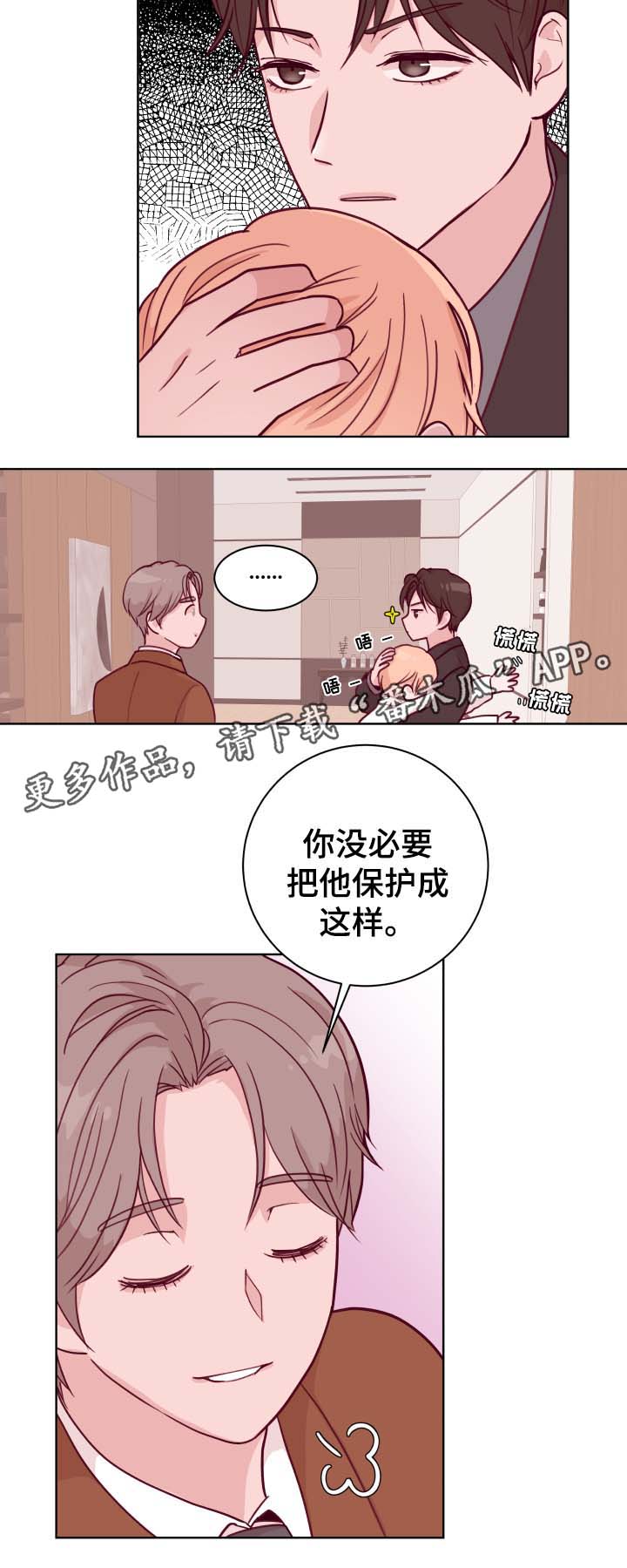 第45话15