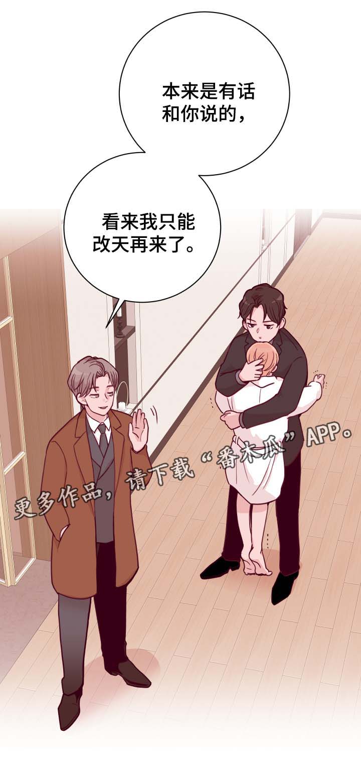 第45话16
