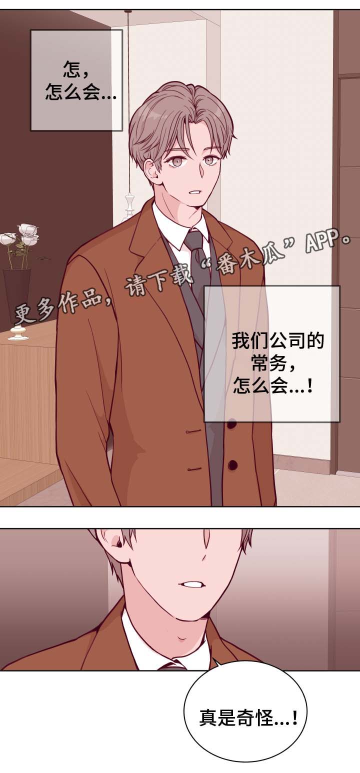 第45话2