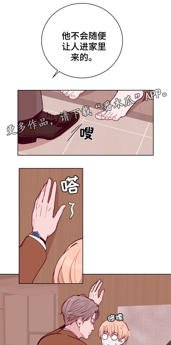 第45话3