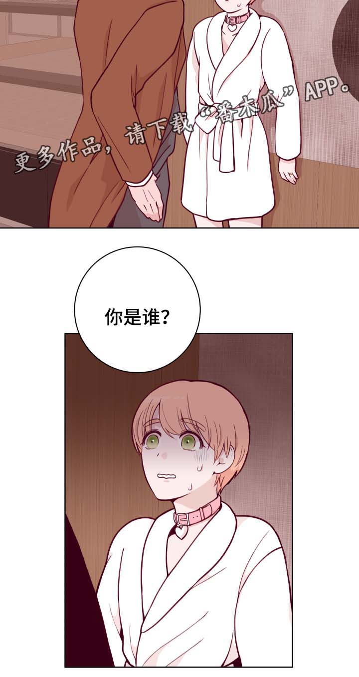 第45话4