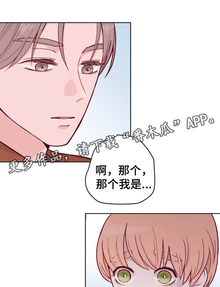 第45话5