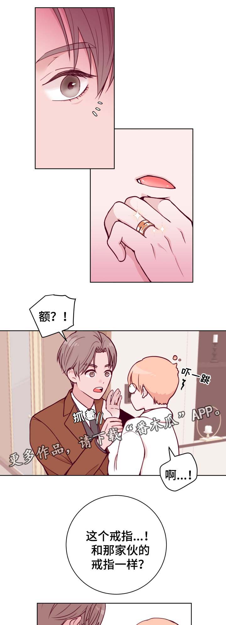 第45话7