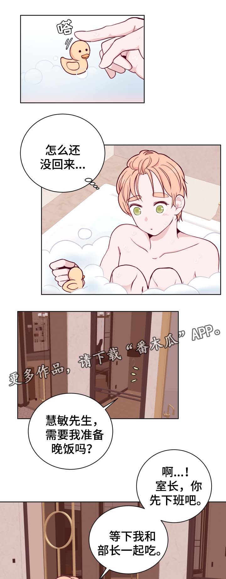 第44话1